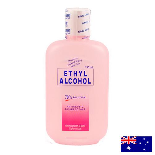 Этиловый спирт из Австралии