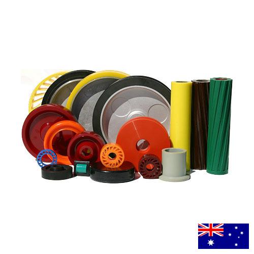 Изделия из полиуретана из Австралии