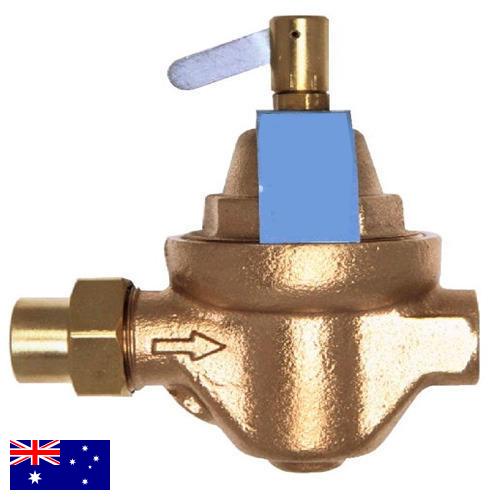 клапан редукционный из Австралии