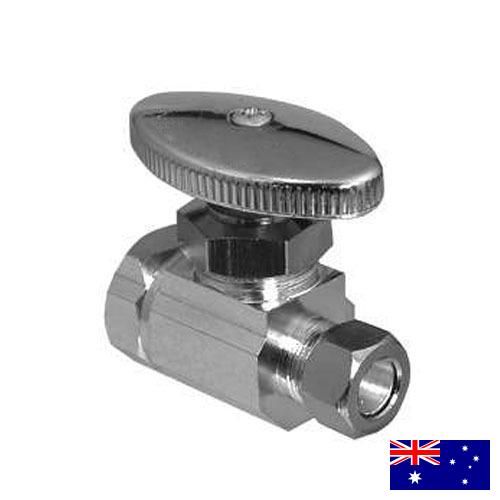 Клапаны запорные из Австралии