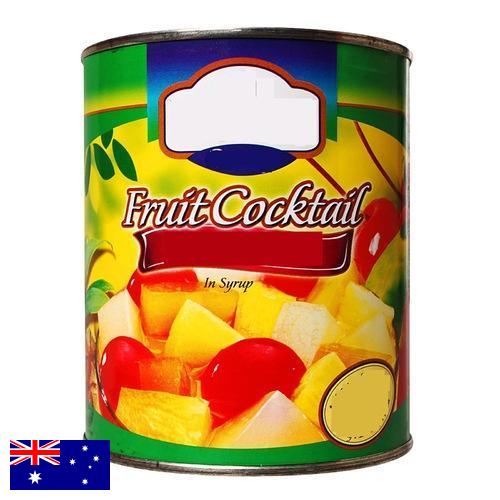 консервы из Австралии