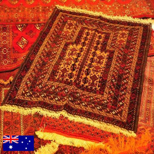 Ковровые покрытия из Австралии