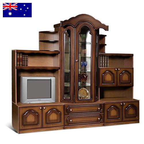 мебель деревянная из Австралии