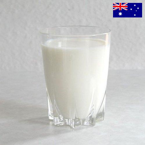 молоко обезжиренное из Австралии