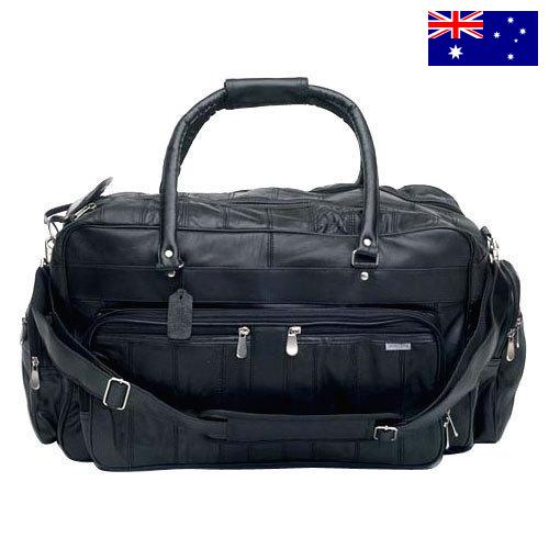 Несессеры из Австралии