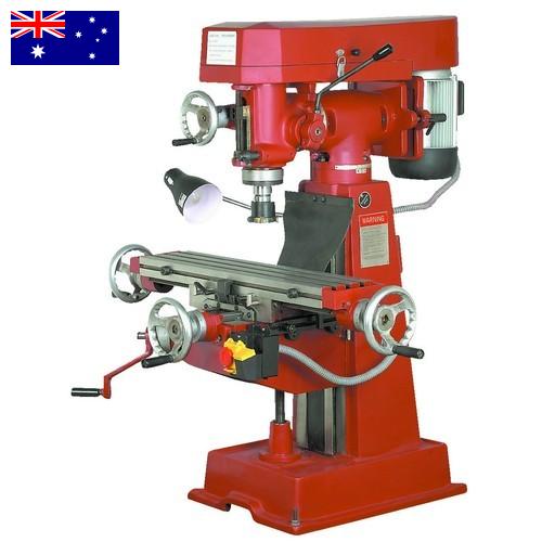 Оборудование для мельниц из Австралии