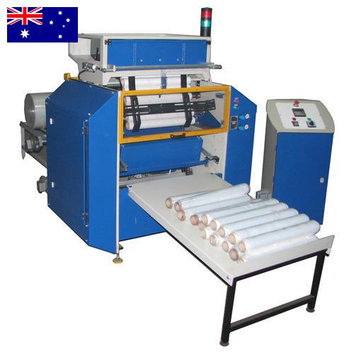 Оборудование промышленное из Австралии