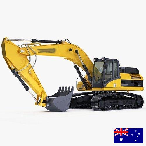 Оборудование строительное из Австралии