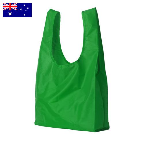 пакеты полимерные из Австралии