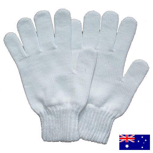 Перчатки хлопчатобумажные из Австралии