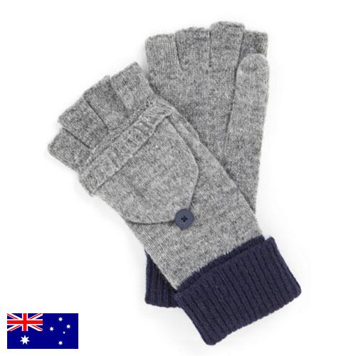 Перчатки трикотажные из Австралии
