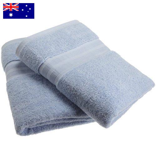 Полотенца из Австралии