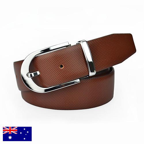 Пояса из Австралии