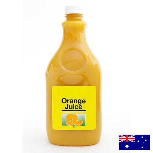 Сок апельсиновый из Австралии
