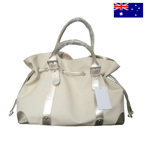 Спортивные сумки из Австралии