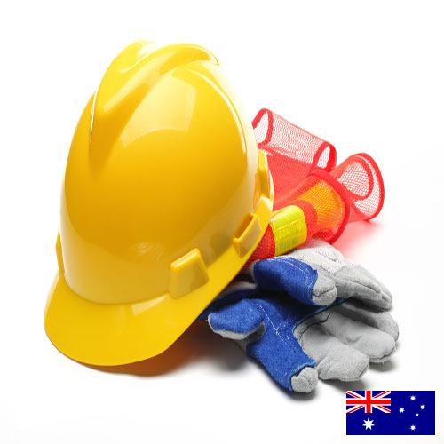 Средства индивидуальной защиты из Австралии