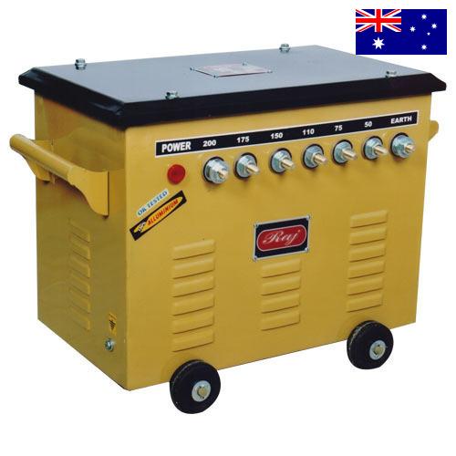 Сварочное оборудование из Австралии