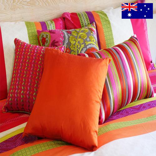 Текстиль домашний из Австралии