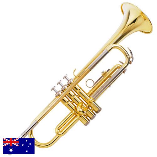 Трубка из Австралии