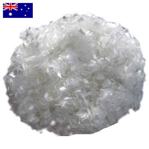 Волокно полиэфирное из Австралии
