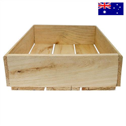 Ящики деревянные из Австралии