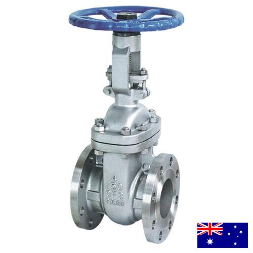 Задвижки трубопроводные из Австралии