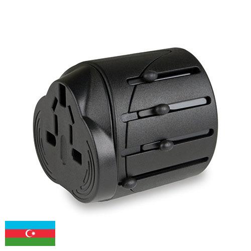 Адаптер универсальный из Азербайджана