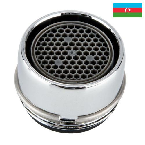 Аэратор для смесителя из Азербайджана