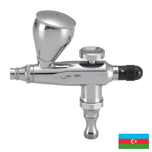 Аэрографы из Азербайджана