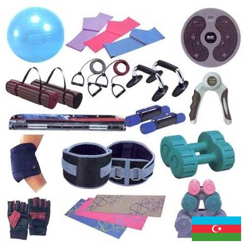 Аксессуары для фитнеса из Азербайджана