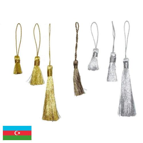 Аксессуары для штор из Азербайджана