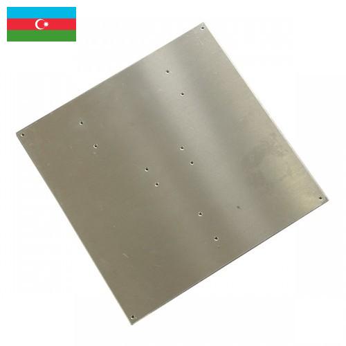 Алюминий плиты из Азербайджана