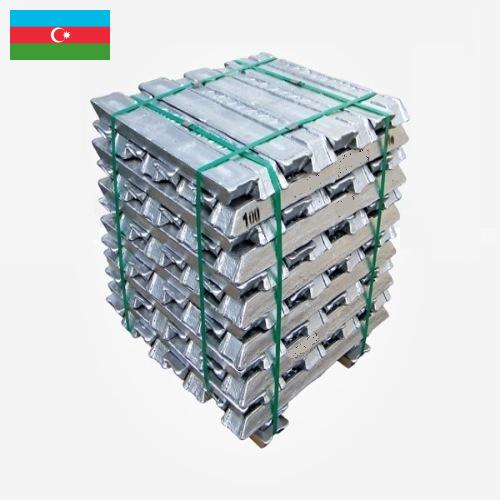 Алюминий сплавы из Азербайджана