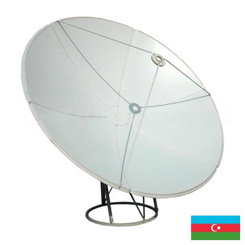 Антенна спутниковая из Азербайджана