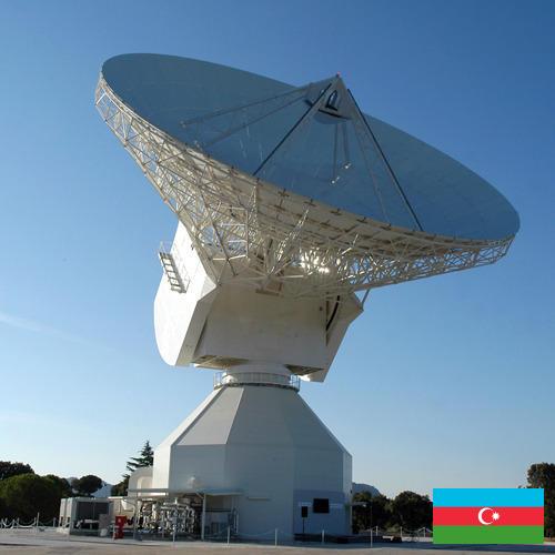 Антенны связи из Азербайджана