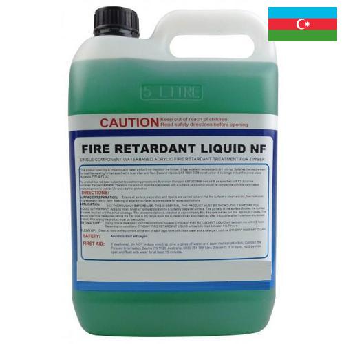 Антипирены из Азербайджана