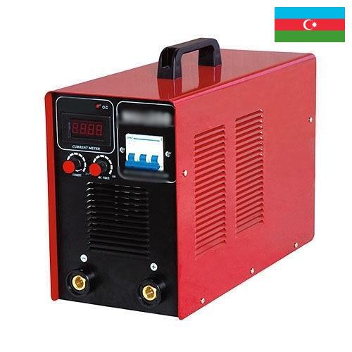 Аппараты дуговой сварки из Азербайджана