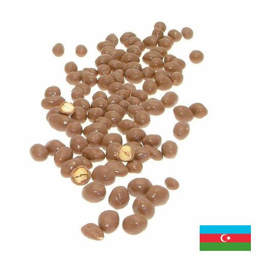 арахис в шоколаде из Азербайджана