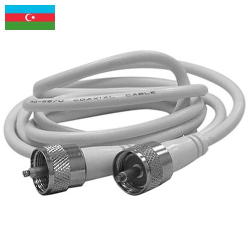 Арматура кабельная из Азербайджана