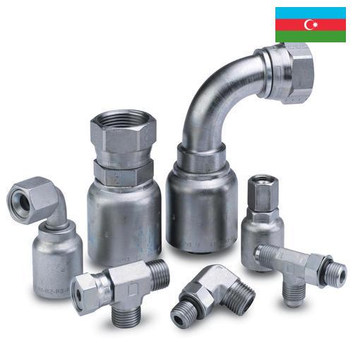 Арматура трубопроводная из Азербайджана