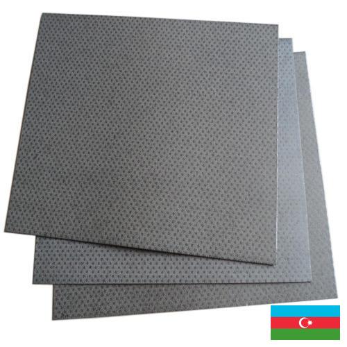Асбест из Азербайджана