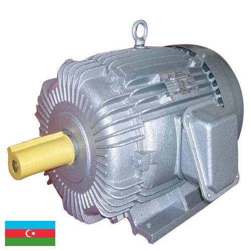 Асинхронные электродвигатели из Азербайджана