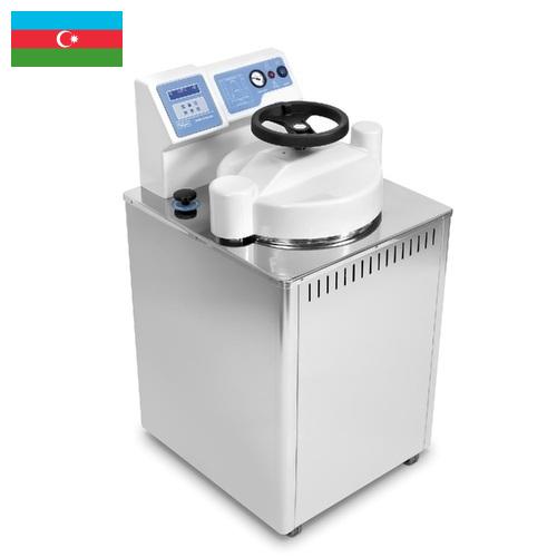 Автоклавы лабораторные из Азербайджана