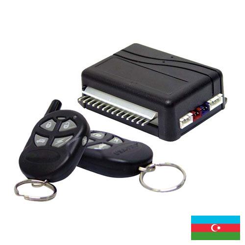 автомобильная сигнализация из Азербайджана