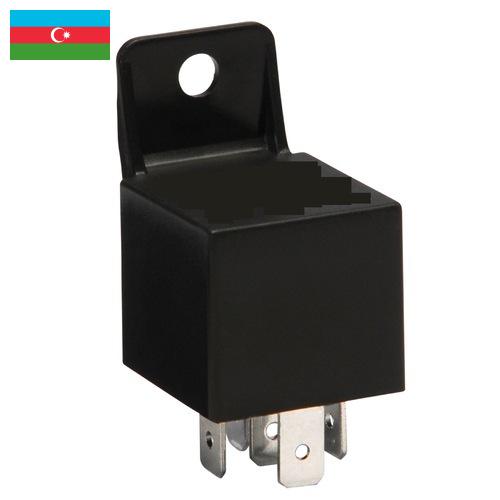 Автомобильные реле из Азербайджана
