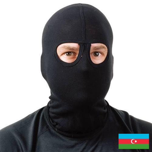 Балаклавы из Азербайджана