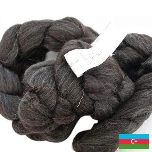 бамбуковое волокно из Азербайджана