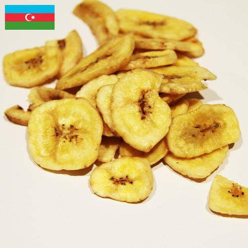 банановые чипсы из Азербайджана