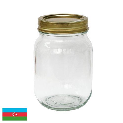 банки стеклянные из Азербайджана