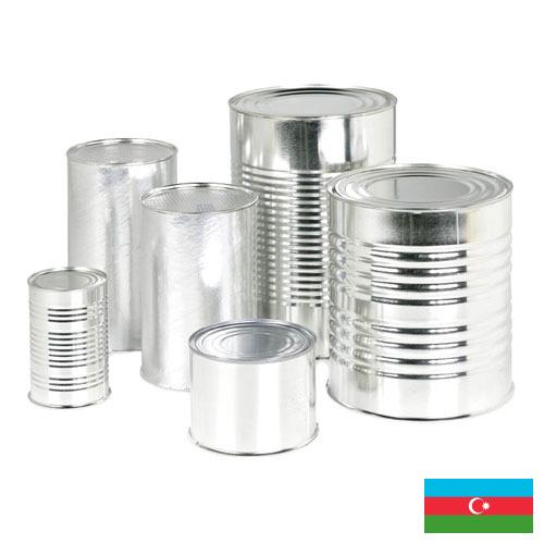 Баночки для пищевых продуктов из Азербайджана